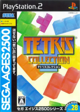 Sega Ages 2500 Series Vol. 28 - Tetris Collection (Japan) box cover front